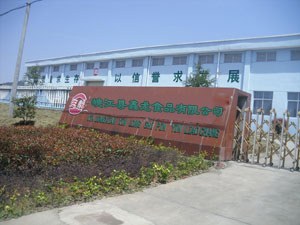 廠(chǎng)房設備