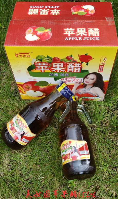 花季果園蘋(píng)果醋