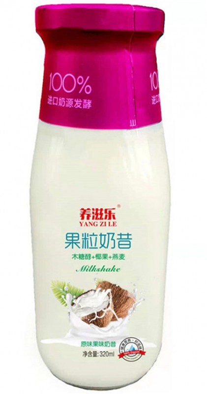 養滋樂(lè )奶昔